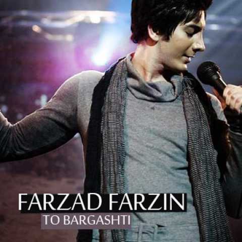Farzad Farzin To Bargashti